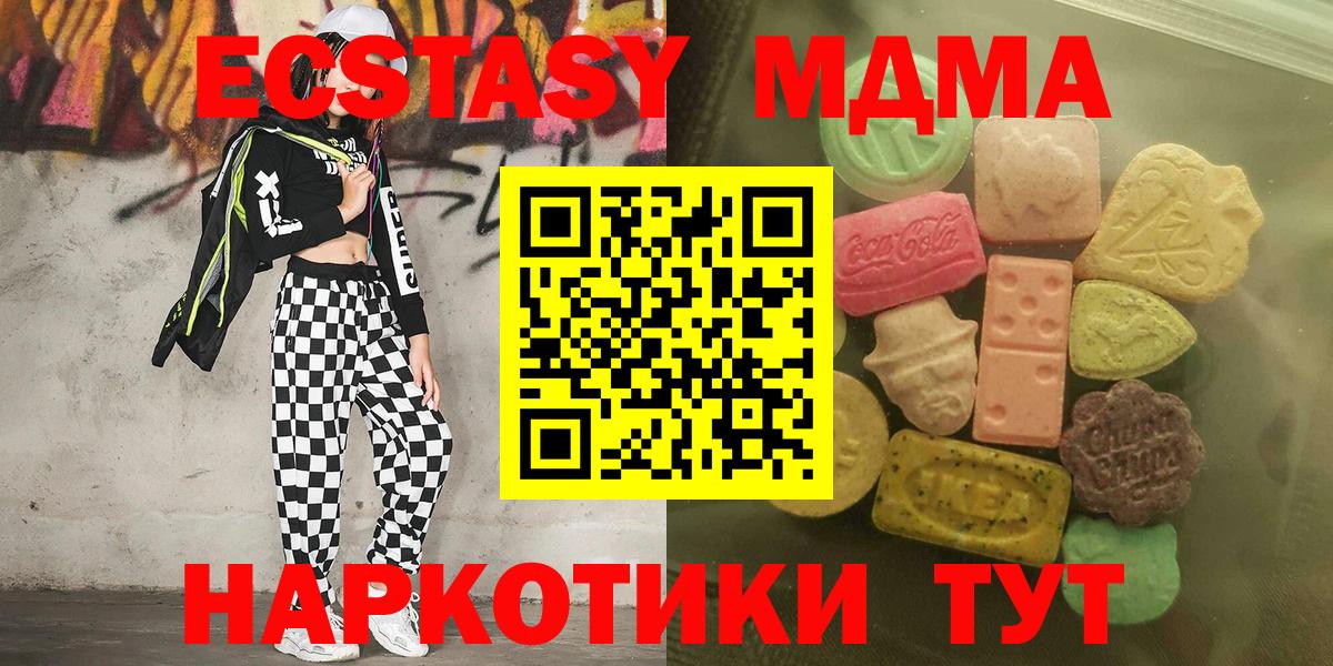 blacksprut как войти  Вход с VPN  Десногорск  Экстази 300 mg  Экстази 