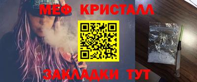 прущие крисы Кинель