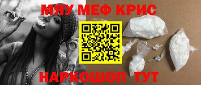 прущие крисы Кинель