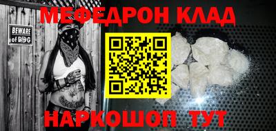 прущие крисы Кинель