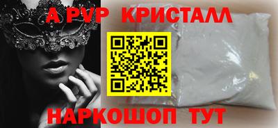 прущая мука Кингисепп