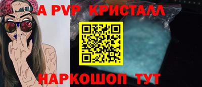 прущие крисы Кинель