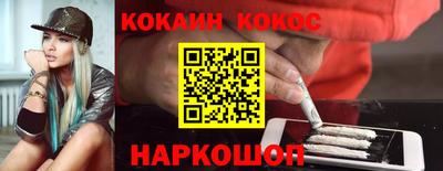 прущая мука Кингисепп