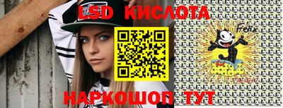 прущие крисы Кинель