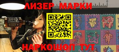прущая мука Кингисепп