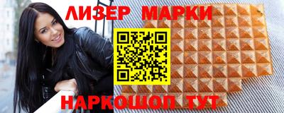 прущая мука Кингисепп