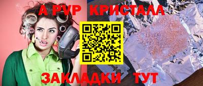 прущая мука Кингисепп
