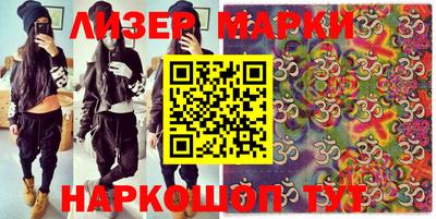 гашик Кимры