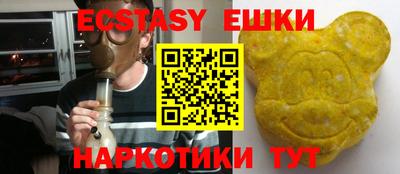 прущая мука Кингисепп