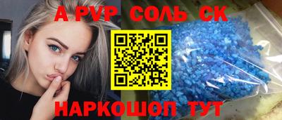 прущие крисы Кинель