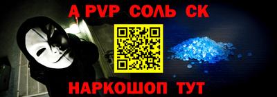 прущая мука Кингисепп