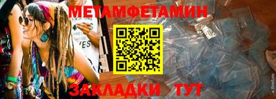 прущая мука Кингисепп