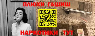 прущая мука Кингисепп