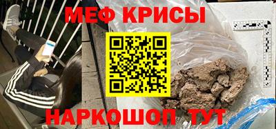 прущая мука Кингисепп