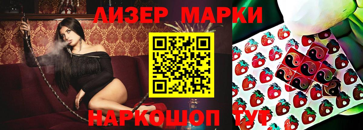Лсд 25 экстази ecstasy  ссылка на мегу ТОР  Десногорск  Вход с VPN 