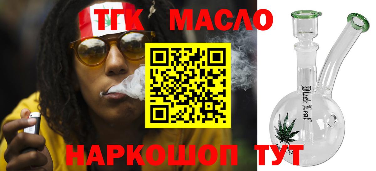 Дистиллят ТГК концентрат Десногорск